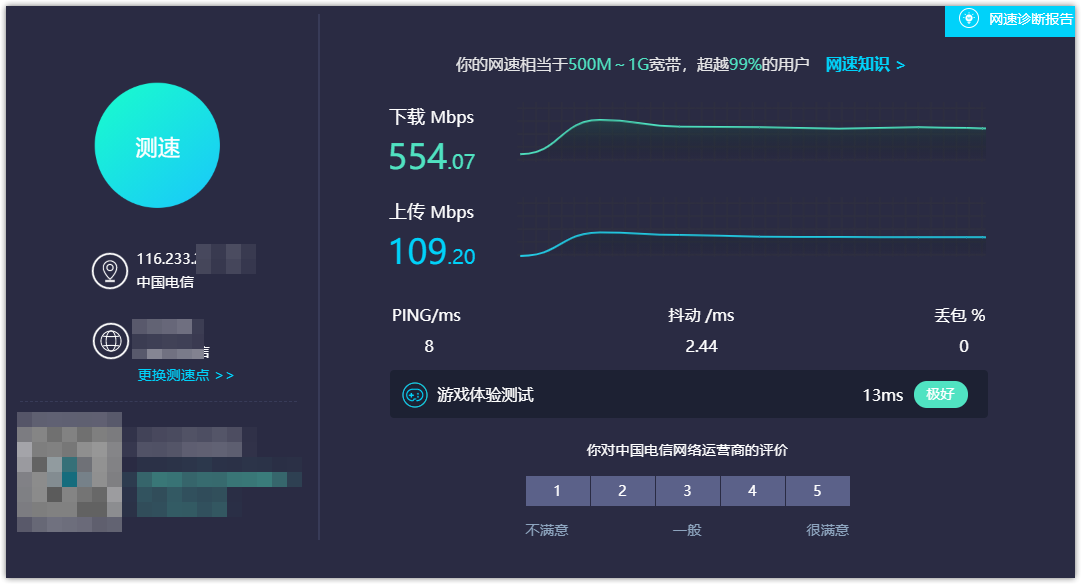 Mesh路由和NAS亦可兼得:威联通 QMiroPlus-201W组建NAS与调试插图42 Mesh路由和NAS亦可兼得:威联通 QMiroPlus-201W组建NAS与调试插图42