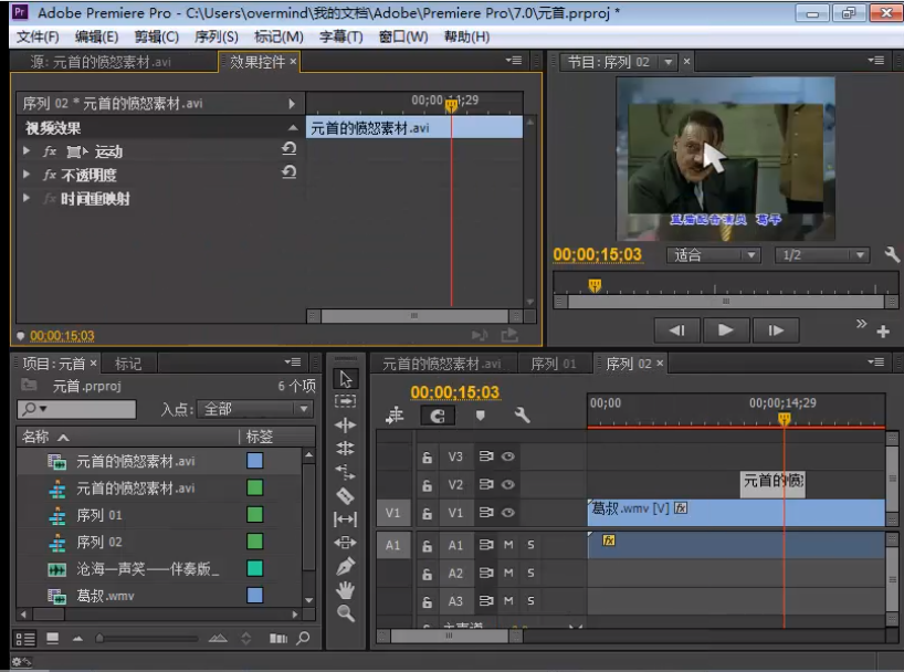 最全!新手pr剪辑操作问题和解决方案【参照oeasy大神】