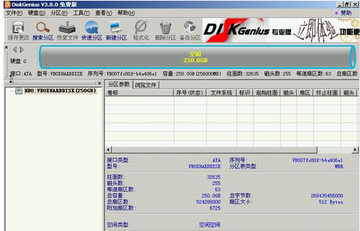 电脑硬盘分区，如何合理规划存储空间