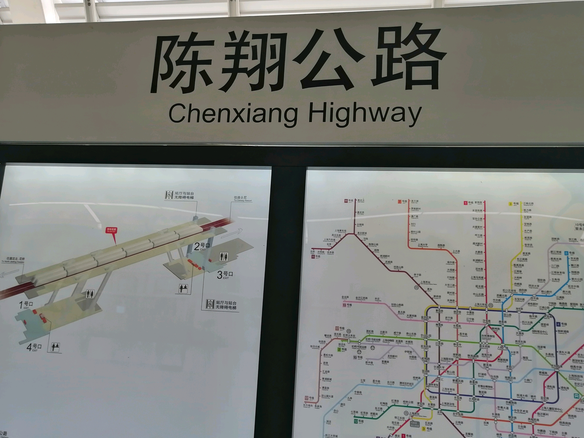 上海地铁11号线陈翔公路站开业第一天实拍图片(ztl001
