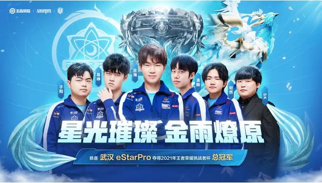 挑战者杯是什么级别 eec1988fca4ababf4148c904d2f7bc2214d96b9d.jpg