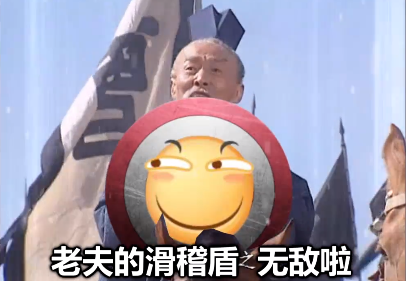 你以为这样就完了?