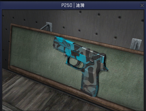 csgo那些穷人也能用得起的枪械饰品推荐一p250篇