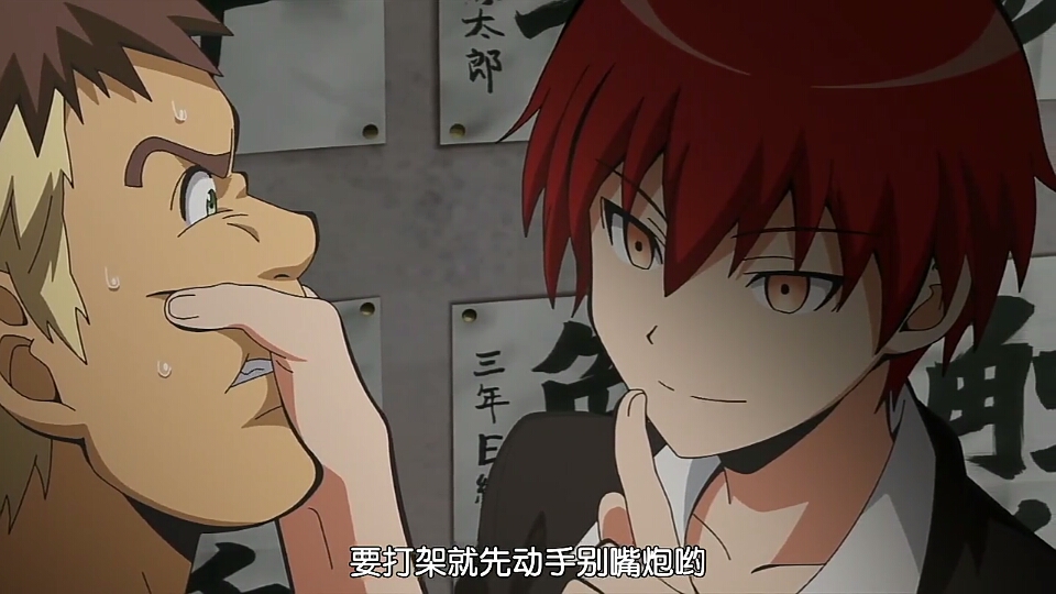 暗杀教室  赤羽业   cv:冈本信彦(本命!)