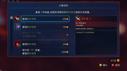 武器和天赋的三重影响下,迸溅出的奇思妙想的火花,是《死亡细胞》最大