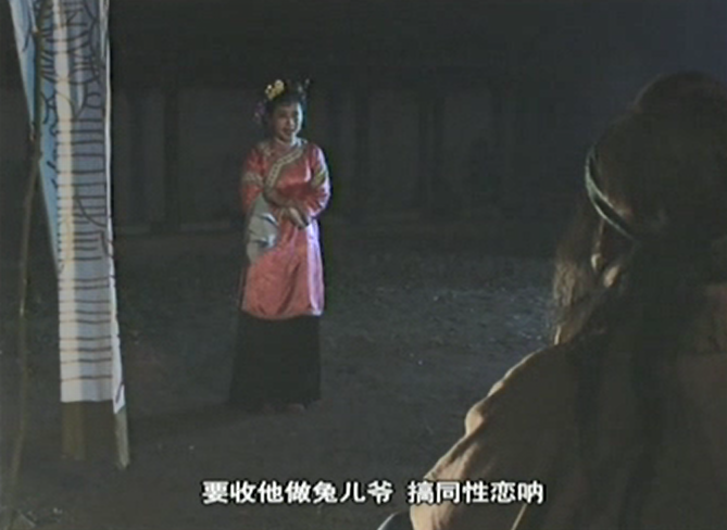 94年的聊斋惹人笑这版画皮现代人绝对编不出来