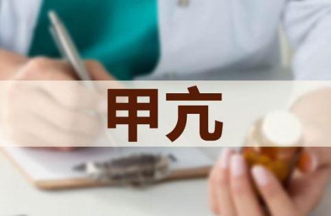 成都颐和医院:甲亢不治疗会怎样?最严重的并发症是什么?