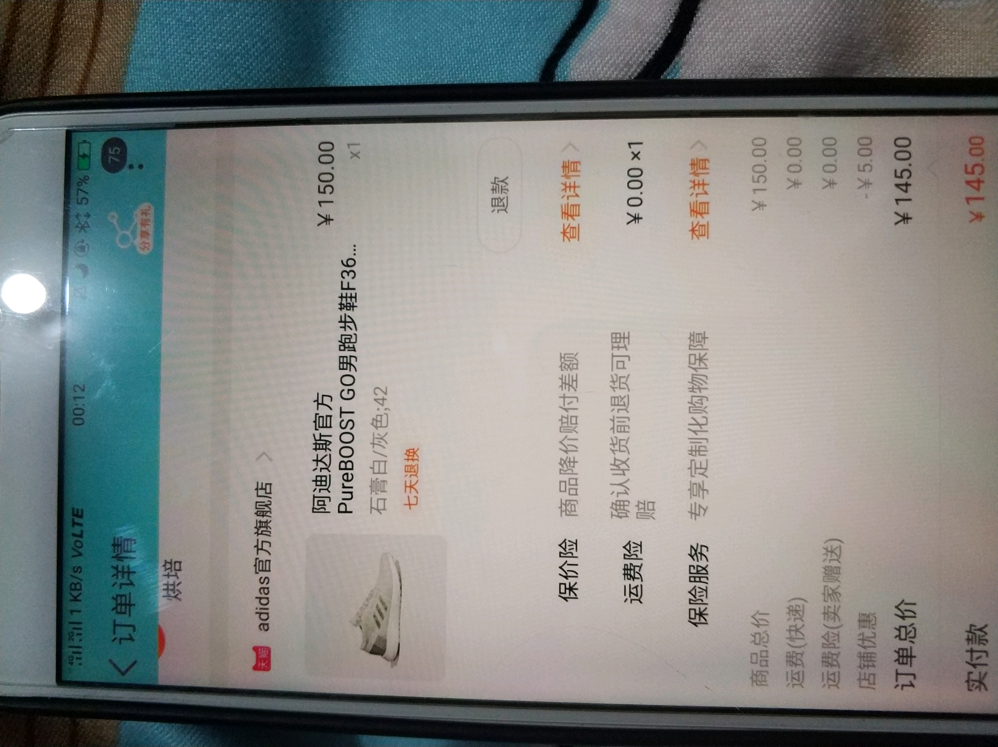 得到你的人得不到你的心简谱_人越想得到越得不到(3)