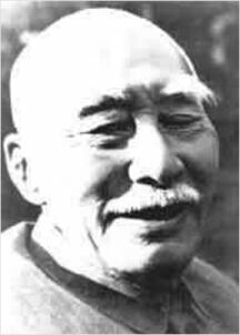 叶圣陶老先生和鲁迅表情的先生(自制)男朋友图发给的表情包污图片