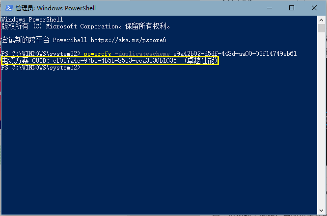 怎么才能打开隐藏功能 ef0bffca8c610de941a5ee0094f6af311b4cf998.png