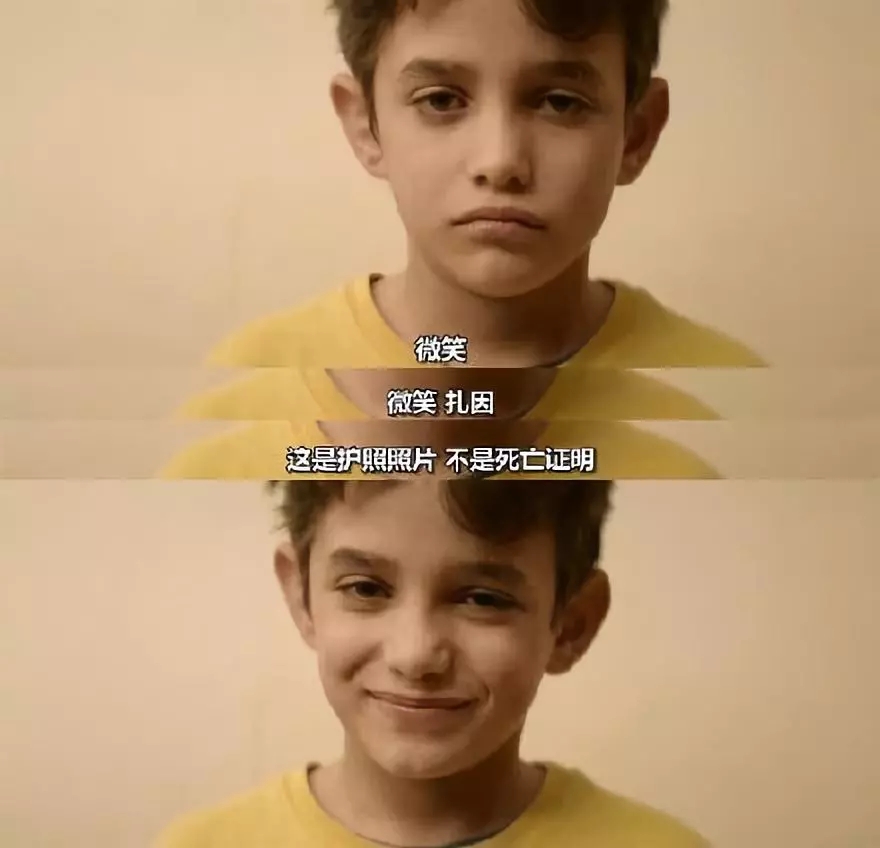 微笑  