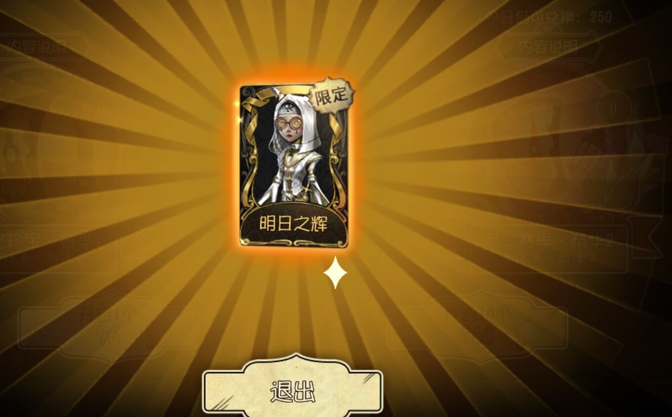 同样是第五人格,我cp就是金光闪闪 而我 只能抱着我的暗金瑟瑟发抖