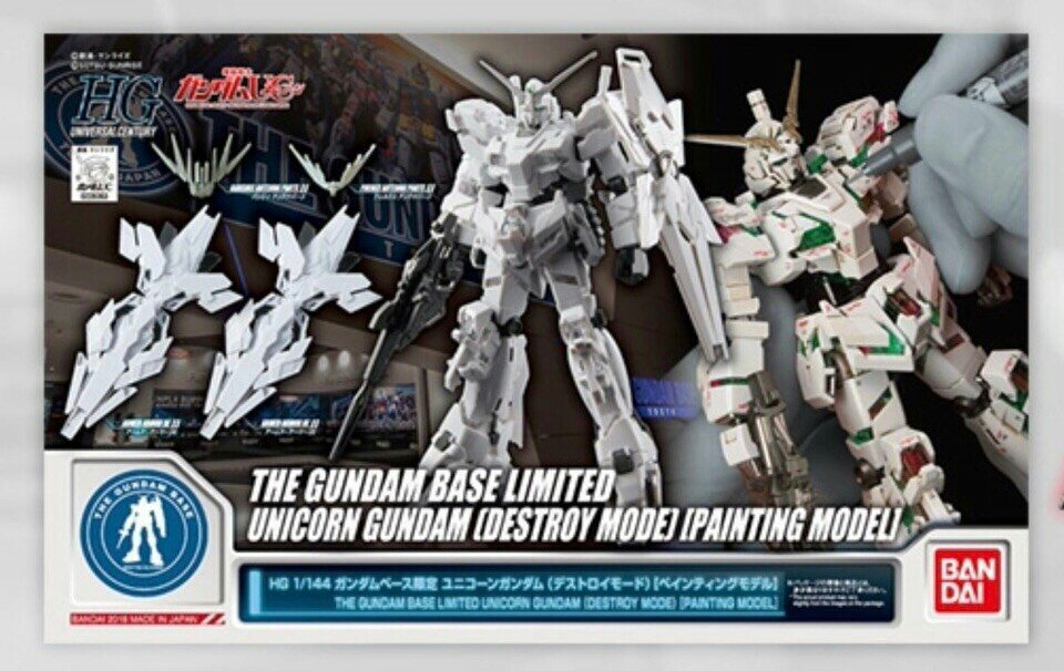 高达基地限定【hguc】独角兽高达(nt-d模式) 喷涂版 官网特集