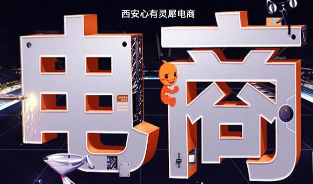 一个合格的电商运营工作者每天都在干什么 