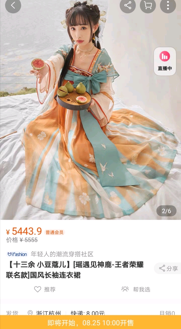 瑶瑶公主