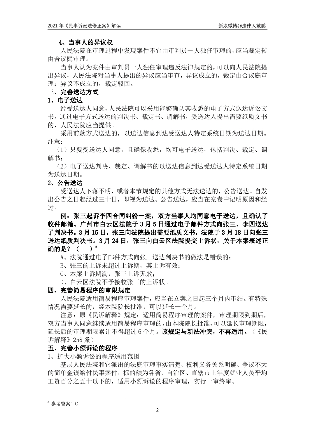 ef2ee13ab2159108ef8c90ad0789d71b796799e5.jpg