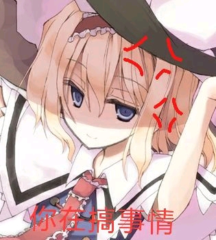 请求各位大佬帮我找几张图(jojo和东方的)(原图谢谢)