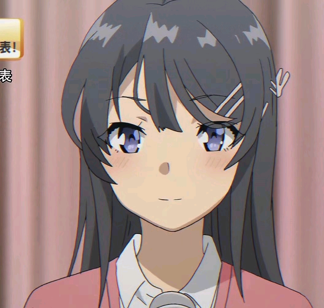 生活 日常 [麻衣学姐自截头像]快来康康你的老婆