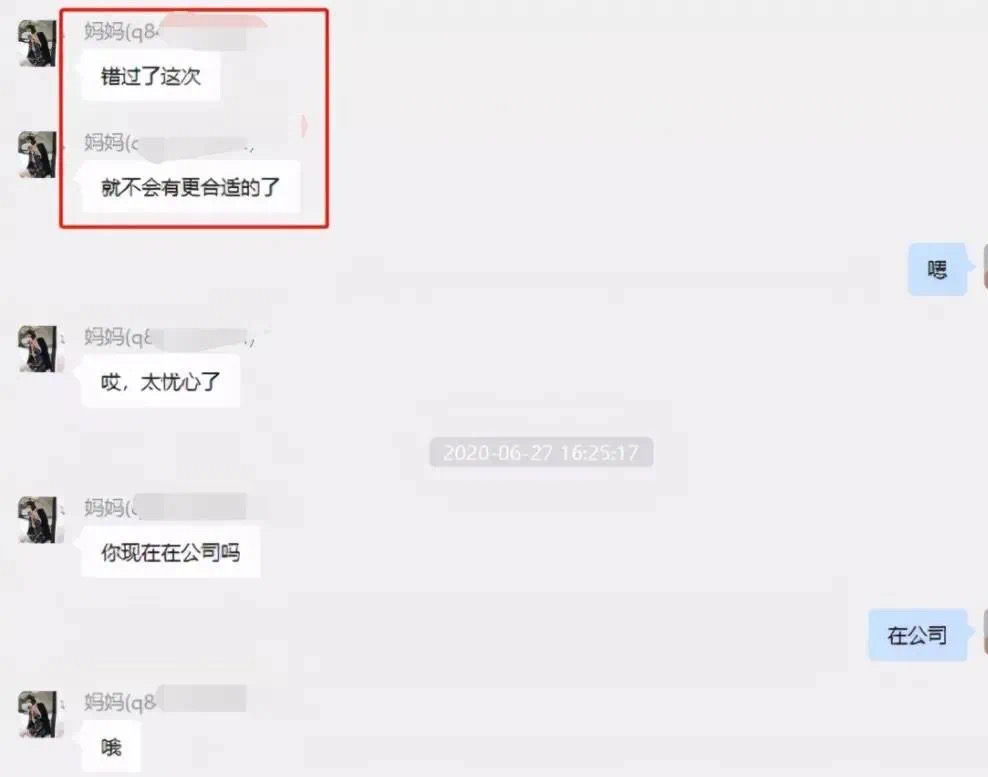 项思醒65页ppt女海王养成瞒着男友与富二代订婚百万粉丝抖音女网红