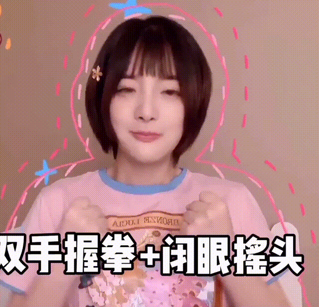 gif表情包白醋少女