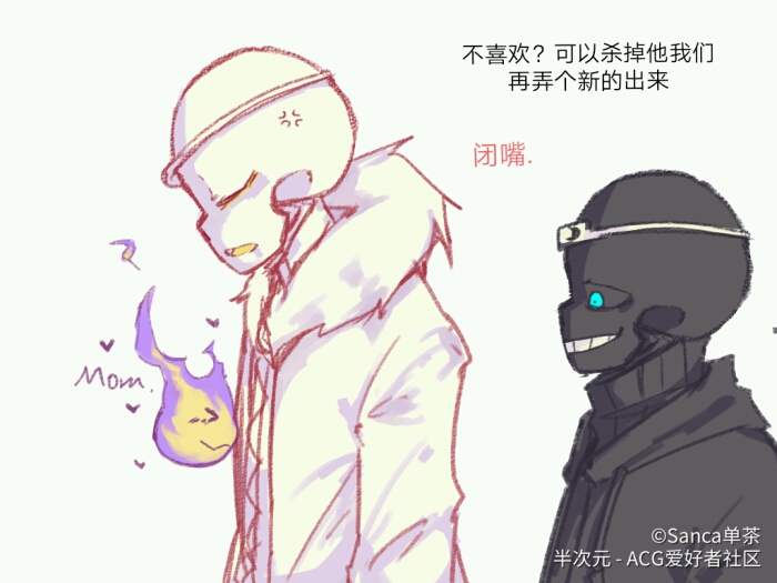ink:我怎么不知道……原来boss和这只石油大章鱼的关系不一般啊