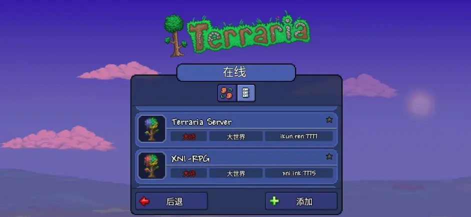 泰拉瑞亚PE服务器的特点和功能有哪些？  第1张