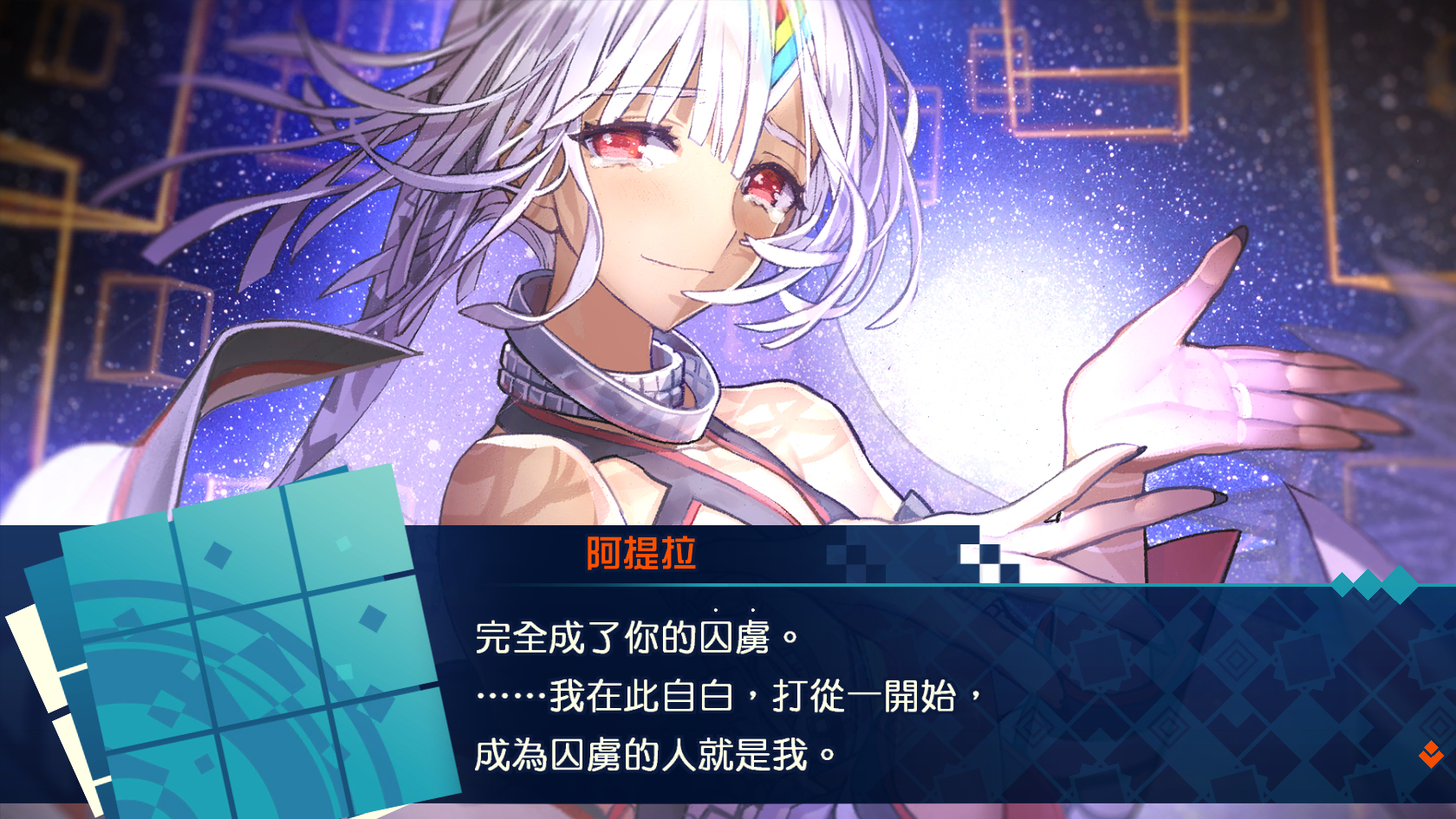 她是破坏的化身,也是温柔的巨神—fex英灵讲解之阿提拉