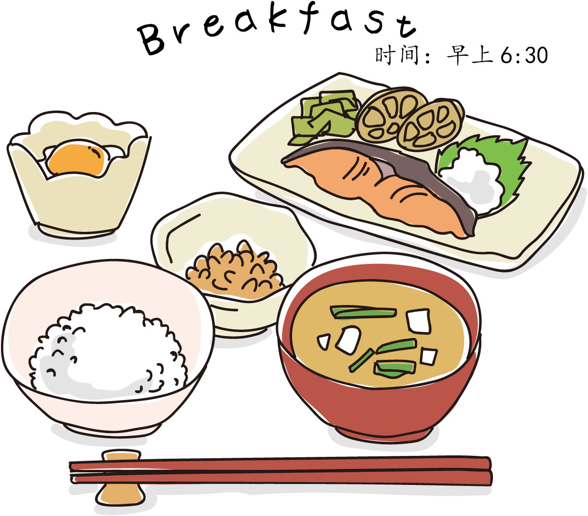 吃早饭