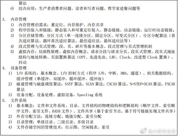 计算机专业技术总结,计算机专业技术总结范文