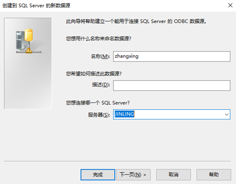 登录注册数据库sql