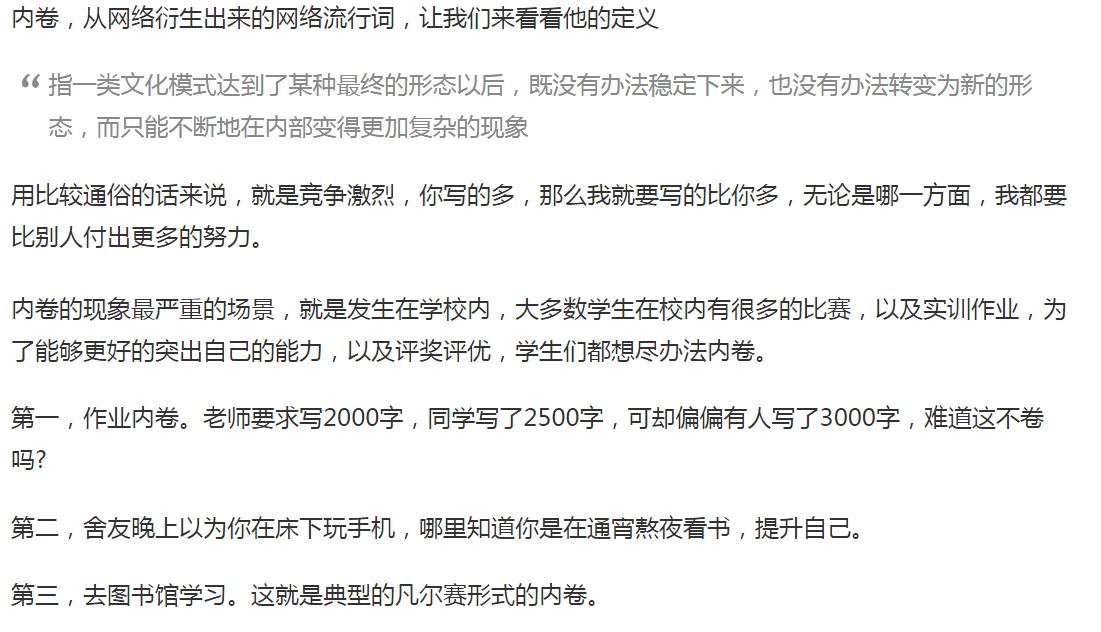 怎么算是有效问卷 ef6930d08578d10d15fb4c737cd076f560d000ef.png