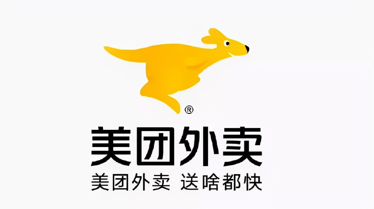 美团外卖换logo萌翻了