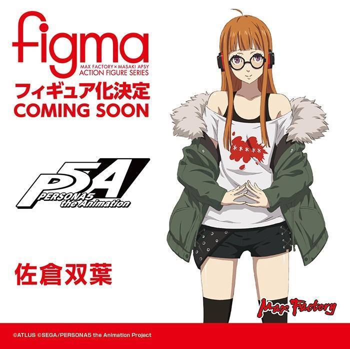 max factory《女神异闻录5》佐仓双叶figma企划公布图片