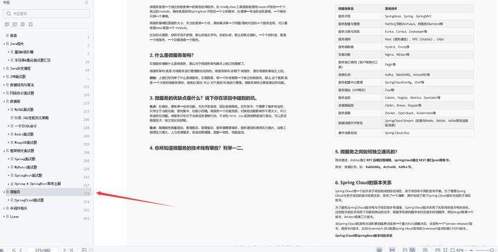 ef80fe736ac54e954c1a55191cbf42626e9b2f97.png