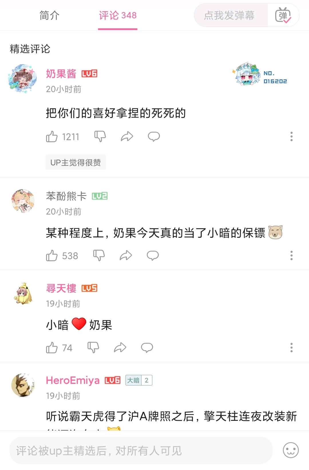 类似于哔哩哔哩的电影网站 ef84c1a89941f801da2a6d923dc0b777c21ca310.jpg