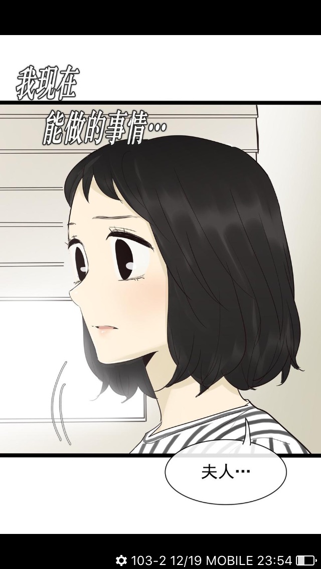 布卡漫画「热烈清扫」「清扫的漫画」傲霜x社金木研是受妖精的图片