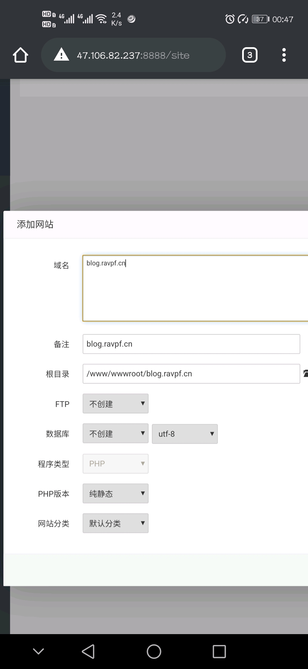 利用宝塔面板nginx反代来安装halo插图1 利用宝塔面板nginx反代来安装halo插图1