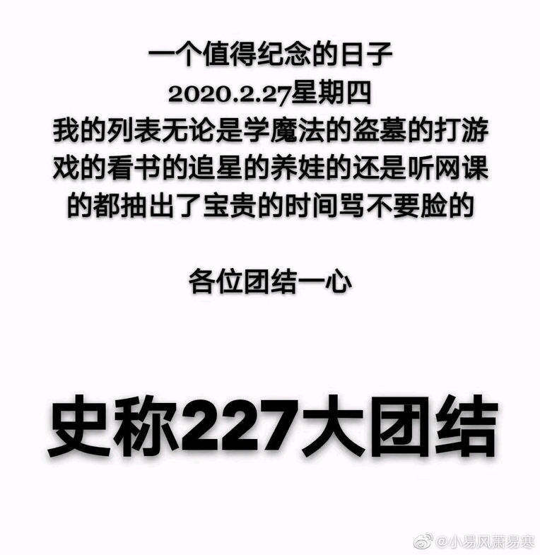 如何让肖战糊穿地心?教程来了!求扩