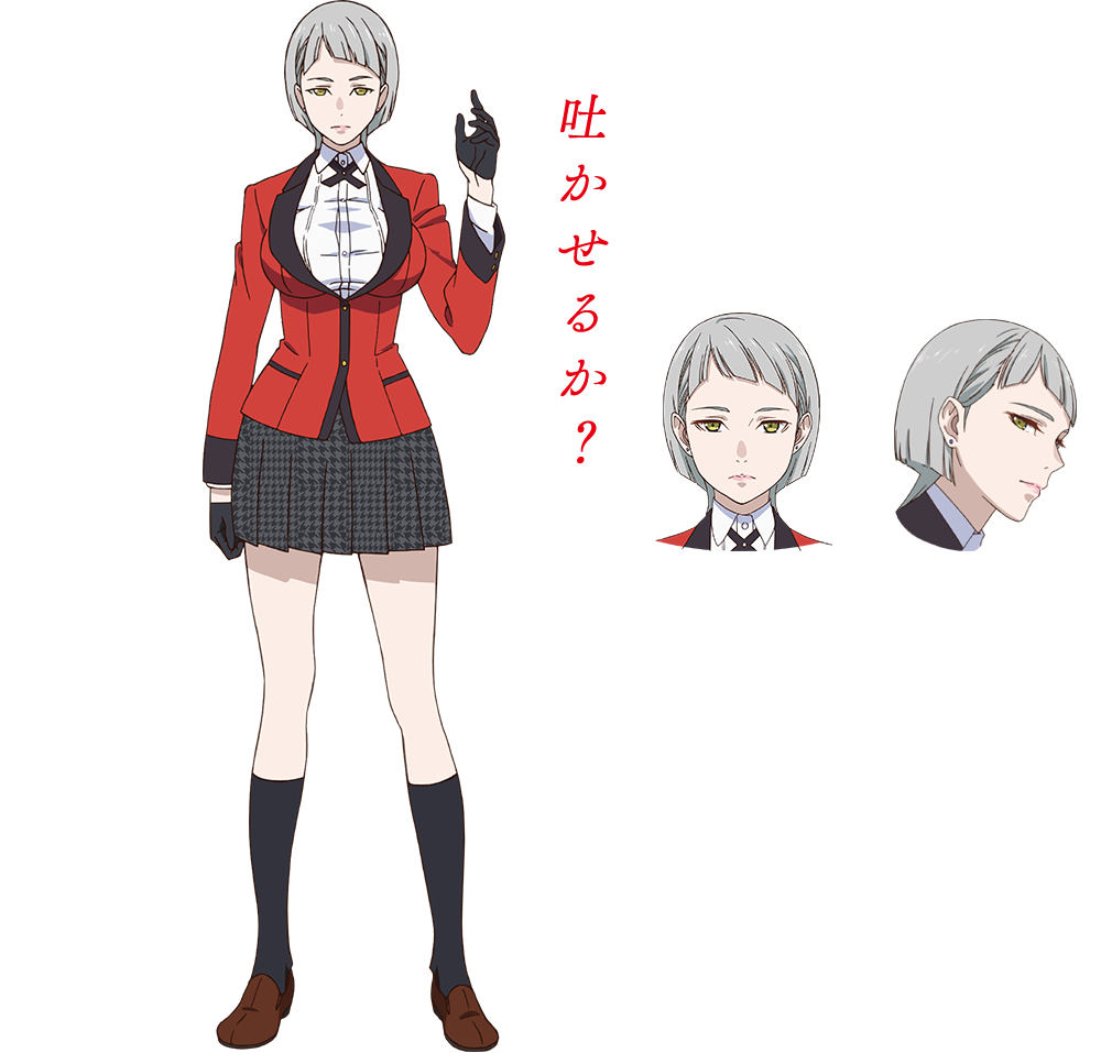 骨喰密拉丝拉瓦 cv 斋贺光希