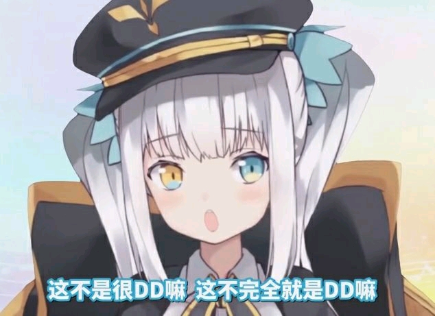 【vtuber】mea简介及表情包