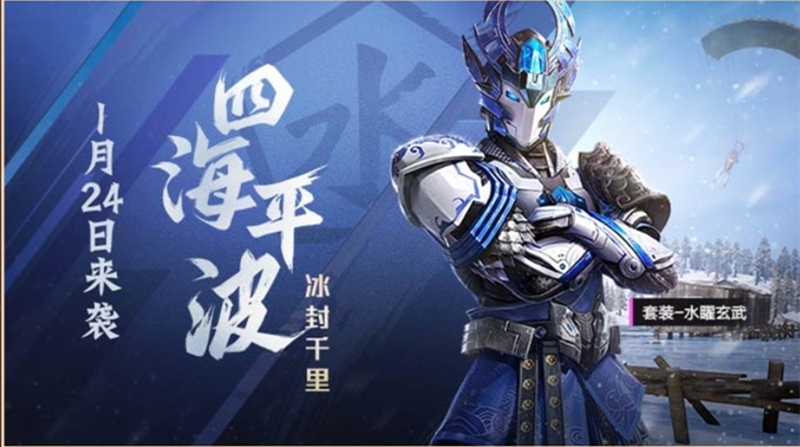 和平精英:光子正式官宣,五个"铠甲勇士"上线!