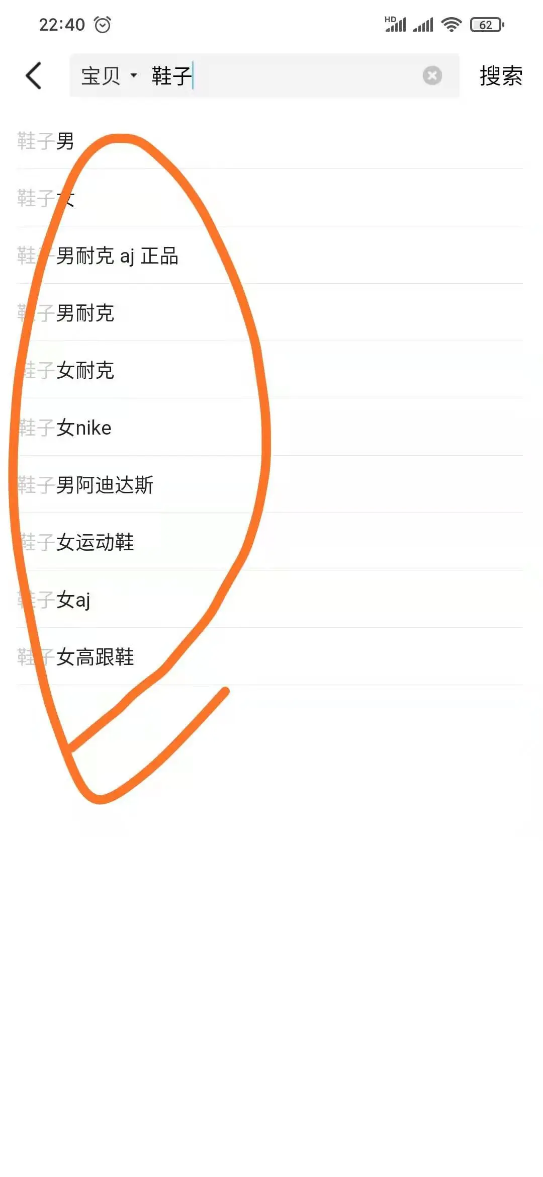 闲鱼运营篇：如何利用闲鱼关键字词来做自己宝贝排名？