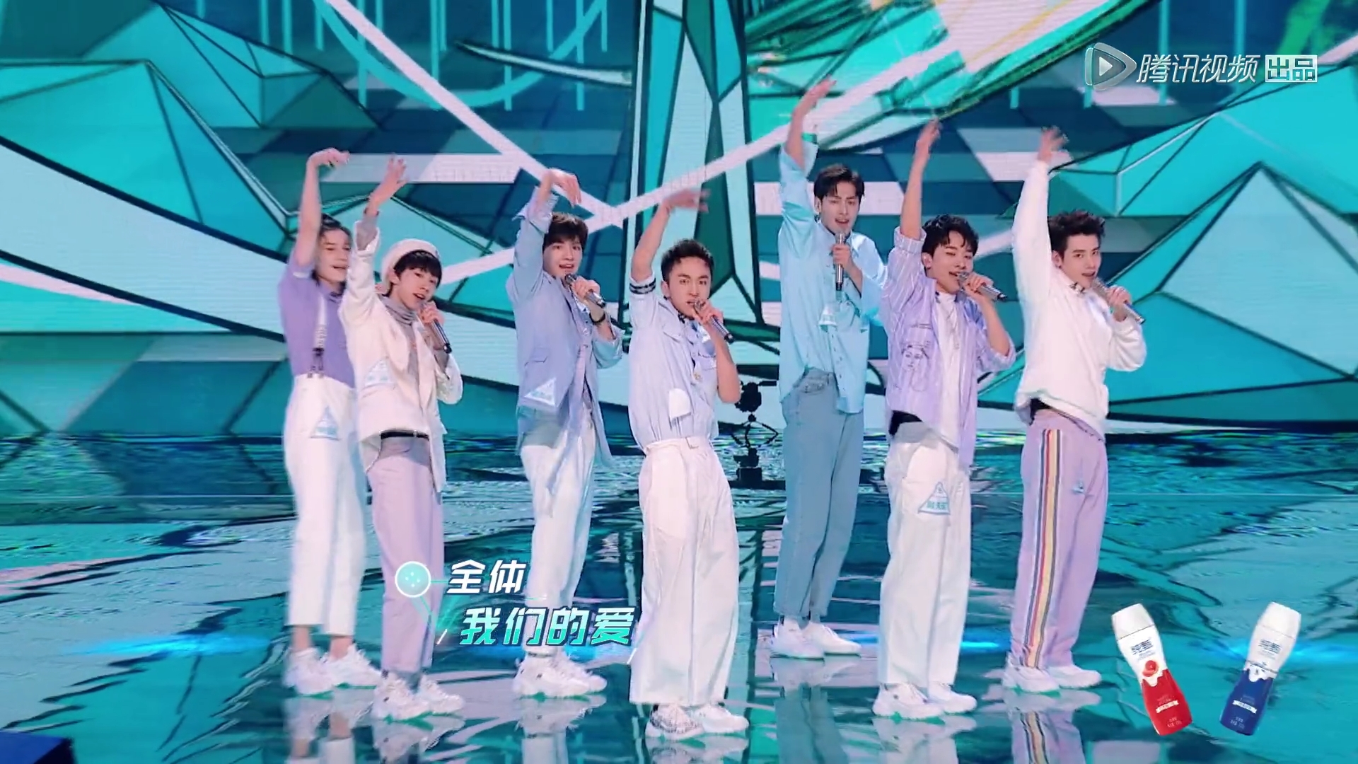 创造营2019首次公演名单