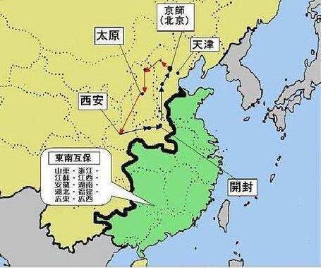 八国联军侵华时,地方上的"东南联省互保"是怎么回事?