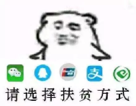 定个小目标,先欠一个亿