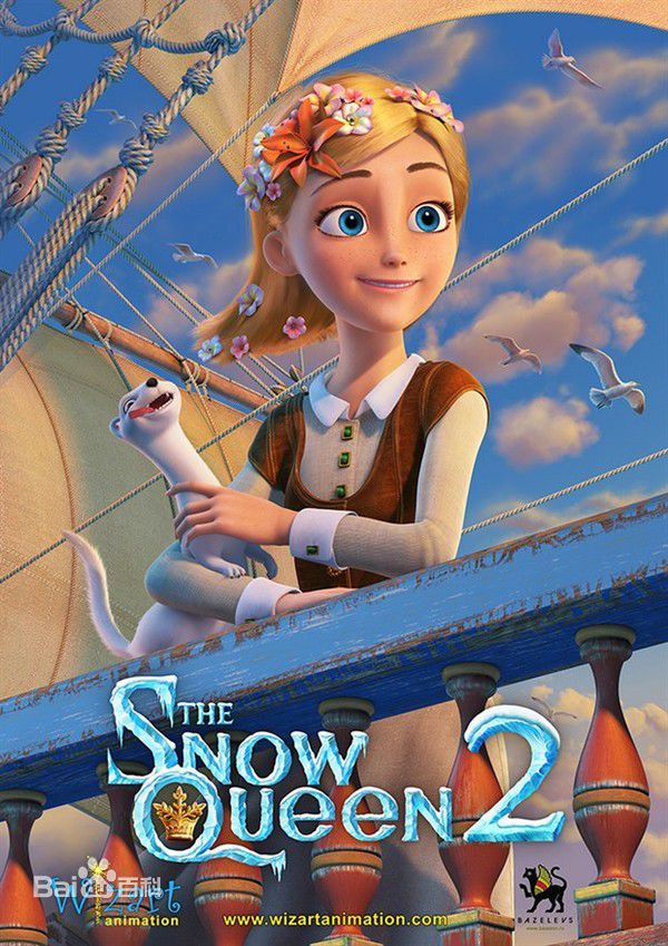 《冰雪女王3 :火与冰》不一样的俄罗斯动画