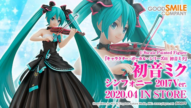 gsc《初音未来》1/8 初音未来 交响乐 2017ver 手办 公布