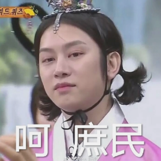 金希澈表情包重磅来袭!