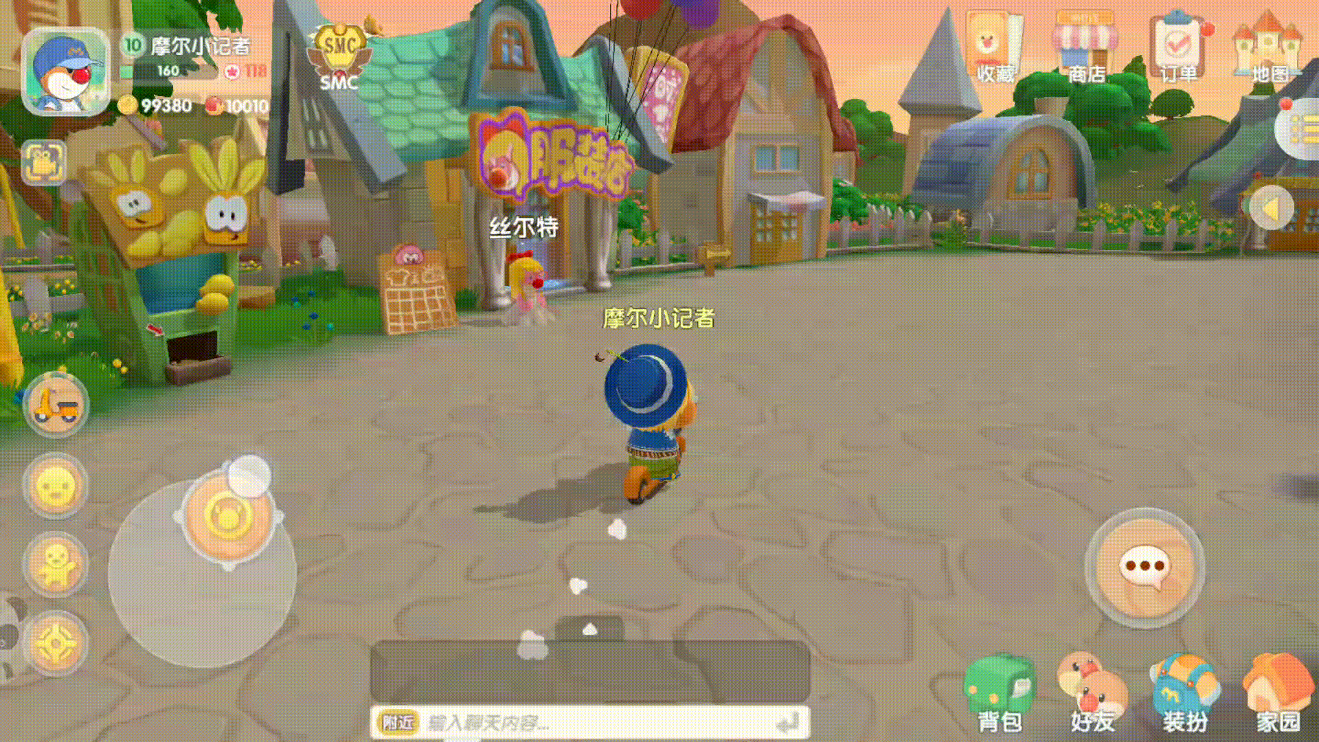 摩尔庄园手游(非最终版)游戏实录,新场景细节大爆料