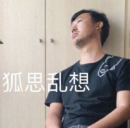 表情包 | 藏狐小亮系列